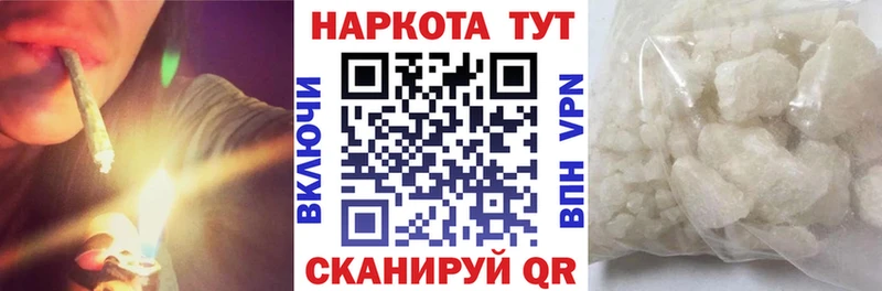 Цена Нововоронеж АМФ ГАШИШ Cocaine Псилоцибиновые грибы Alpha-PVP