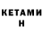 Amphetamine Розовый Greg Levin