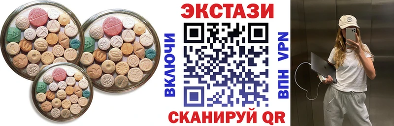 Экстази 300 mg  хочу наркоту  Нововоронеж 