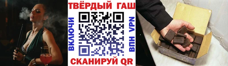 Гашиш ice o lator Нововоронеж