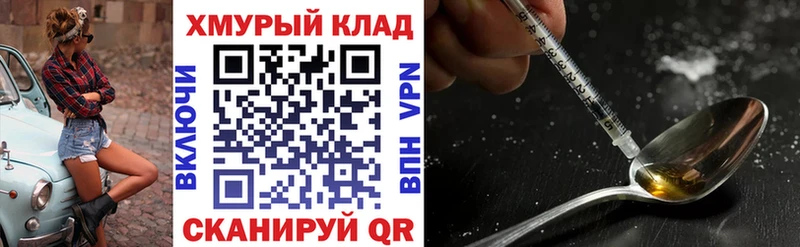 мориарти какой сайт  Нововоронеж  ГЕРОИН герыч 