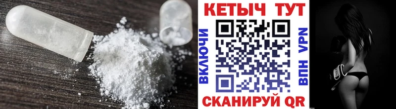 КЕТАМИН ketamine  МЕГА зеркало  Нововоронеж  купить закладку 