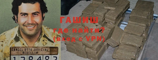 марихуана Белокуриха