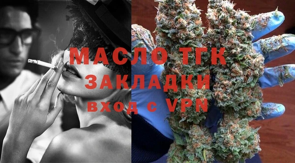 мефедрон мука Беломорск
