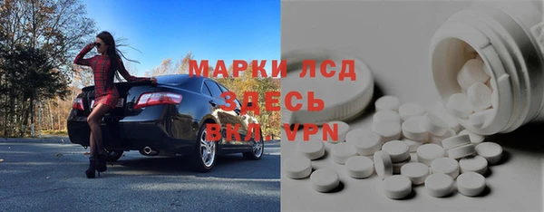 мефедрон мука Беломорск