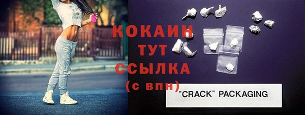 мефедрон мука Беломорск