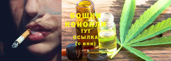 мефедрон мука Беломорск