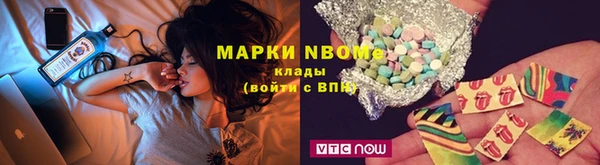 Альфа ПВП Балахна
