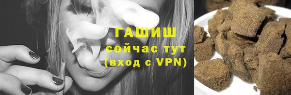 марихуана Белокуриха
