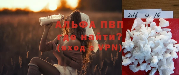 первитин Баксан