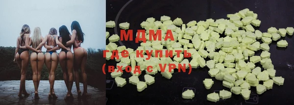 марихуана Белокуриха