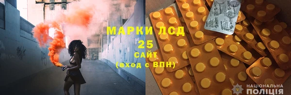 мефедрон мука Беломорск