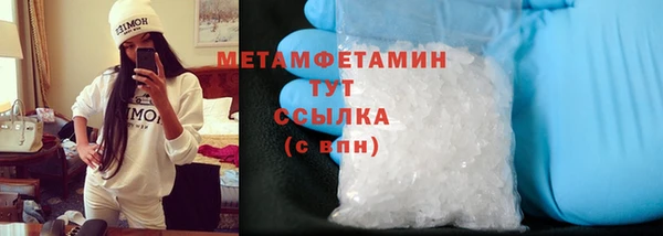 марихуана Белокуриха