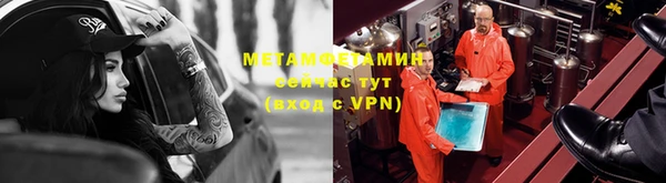 марихуана Белокуриха