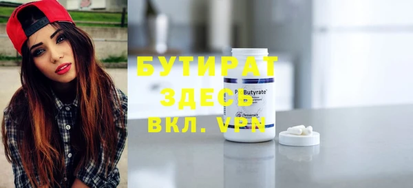 мефедрон мука Беломорск