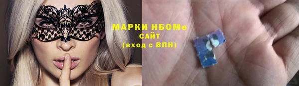 марихуана Белокуриха