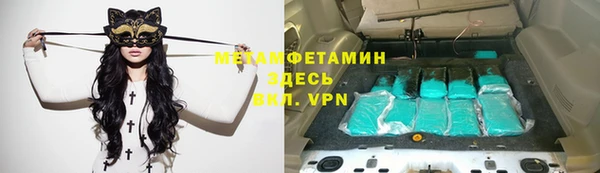 марихуана Белокуриха