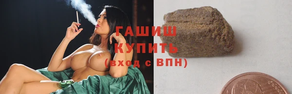 мефедрон мука Беломорск