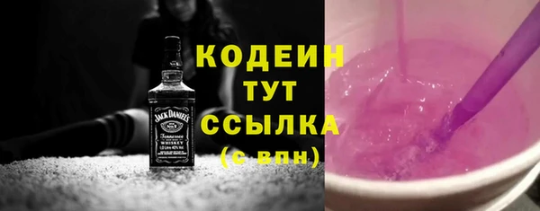 мефедрон мука Беломорск