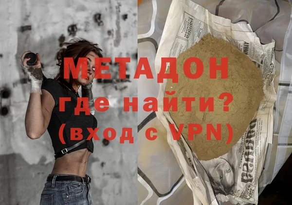 марихуана Белокуриха