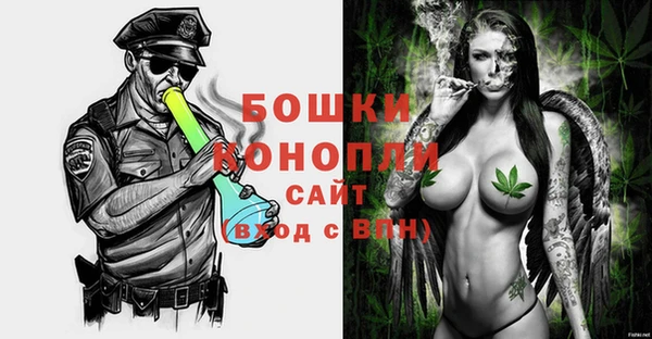 мефедрон мука Беломорск