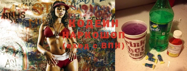 кокаин премиум Балабаново
