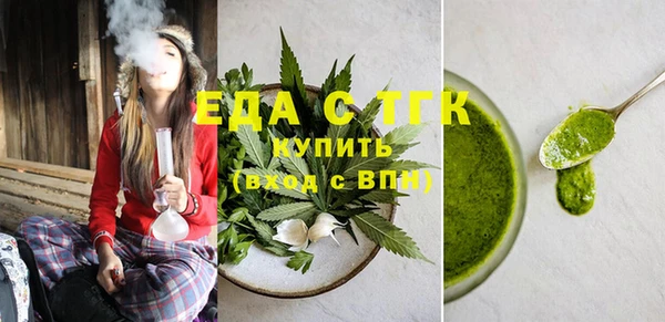 марихуана Белокуриха