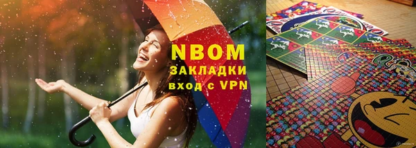 марихуана Белокуриха