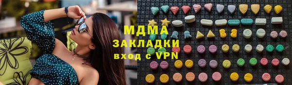 мефедрон мука Беломорск