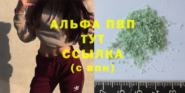 мефедрон мука Беломорск