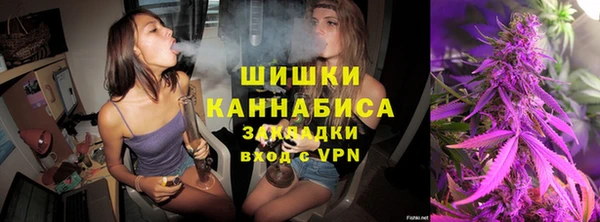 мефедрон мука Беломорск