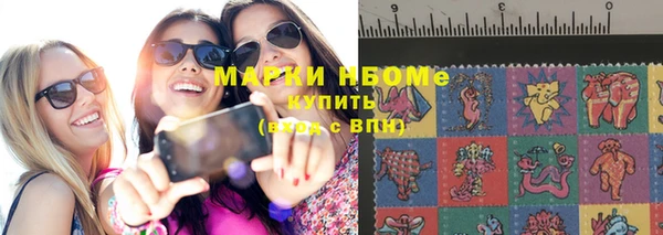 марихуана Белокуриха