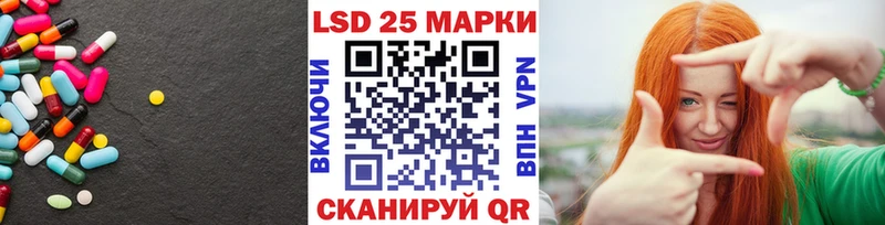 Лсд 25 экстази кислота  blacksprut сайт  Нововоронеж  как найти  