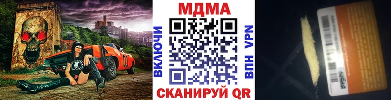 МДМА молли  Нововоронеж 