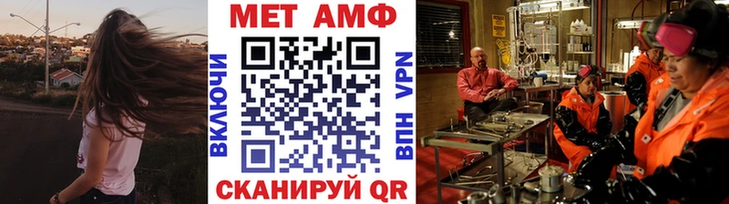Первитин кристалл  Нововоронеж 