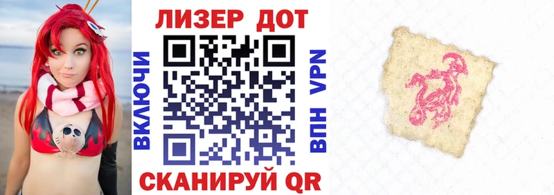 Наркотические марки 1500мкг  Нововоронеж 